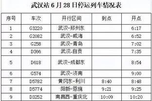 188app金宝搏网在线下载截图2